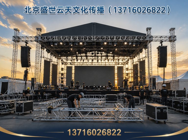 怀柔区北京活动搭建展示图