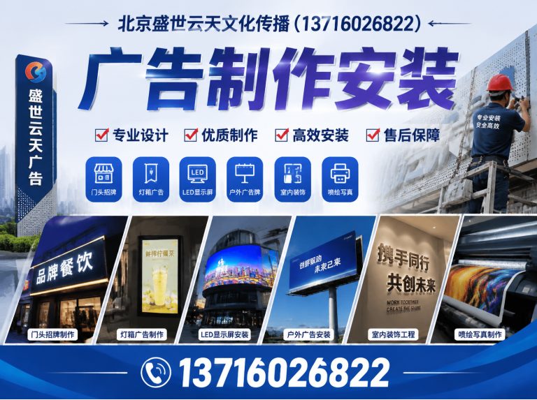 怀柔区舞台搭建展示图